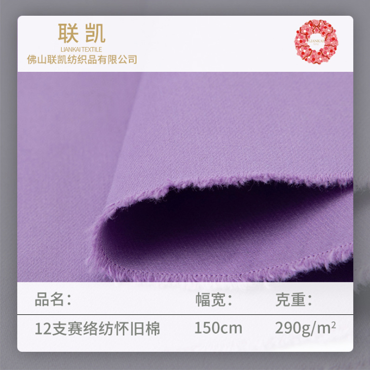 斜纹赛络纺棉布弹力全棉布料秋季全棉牛仔衣裤料桌布台布面料现货粗斜现货