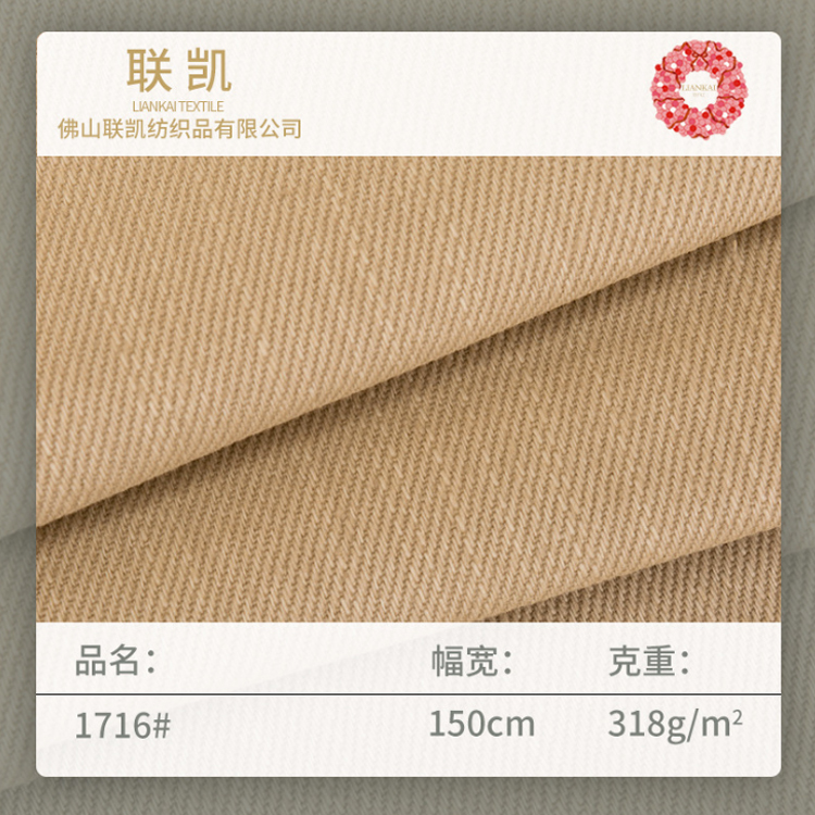 厂家无弹竹节面料 吊带裙短裙裤子面料 梭织斜纹布料全棉棉布粗斜
