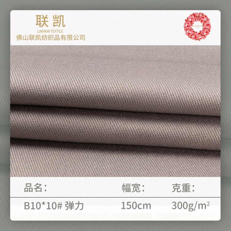 梭织粗斜弹力棉布 春夏舒适透气牛仔裤牛仔衣吊带衣面料 全棉斜纹布料