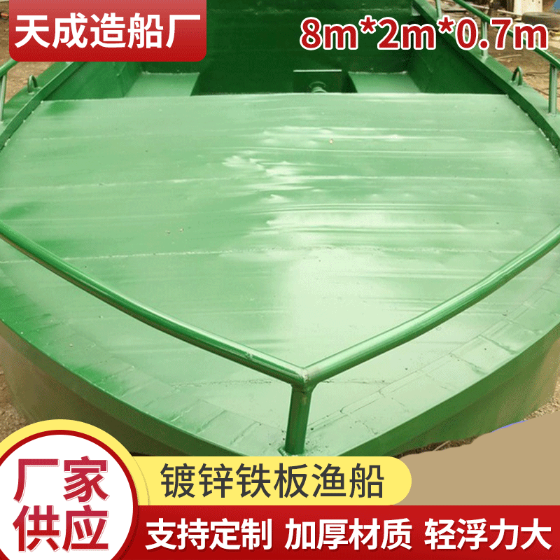镀锌铁板渔船 电动钓鱼船厂家来图定制 带围栏防滑休闲电动钓鱼船