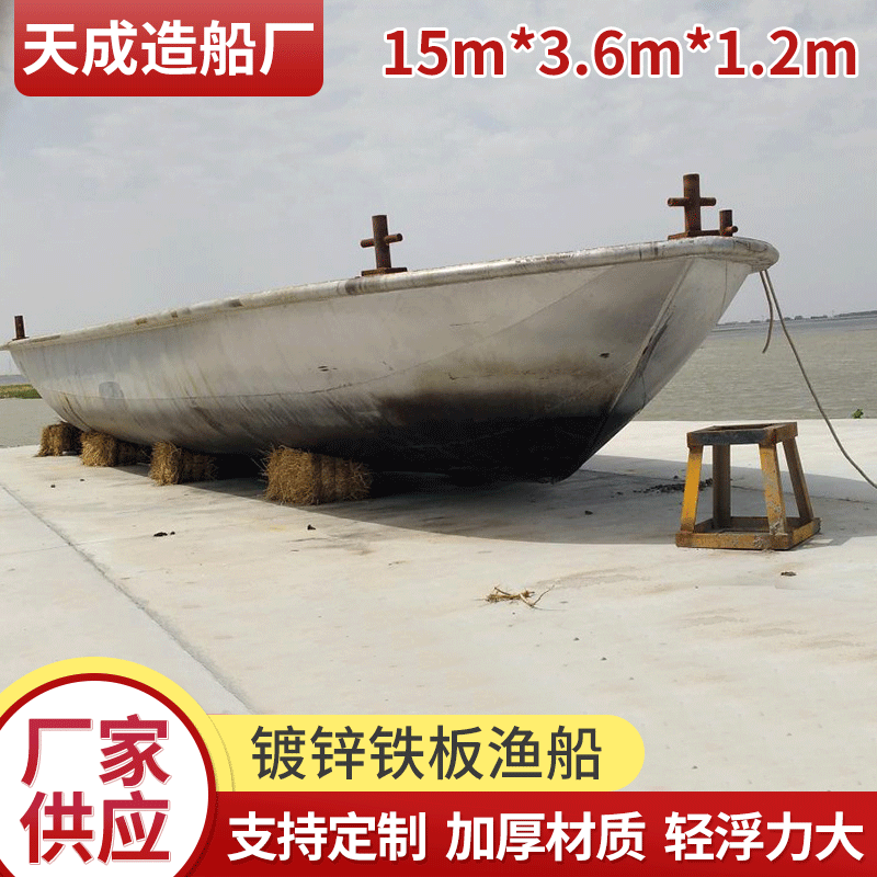 拖网渔船 大型电动打捞捕渔出海船 带活鱼舱打渔船厂家定制