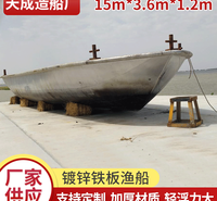 拖网渔船 大型电动打捞捕渔出海船 带活鱼舱打渔船厂家定制