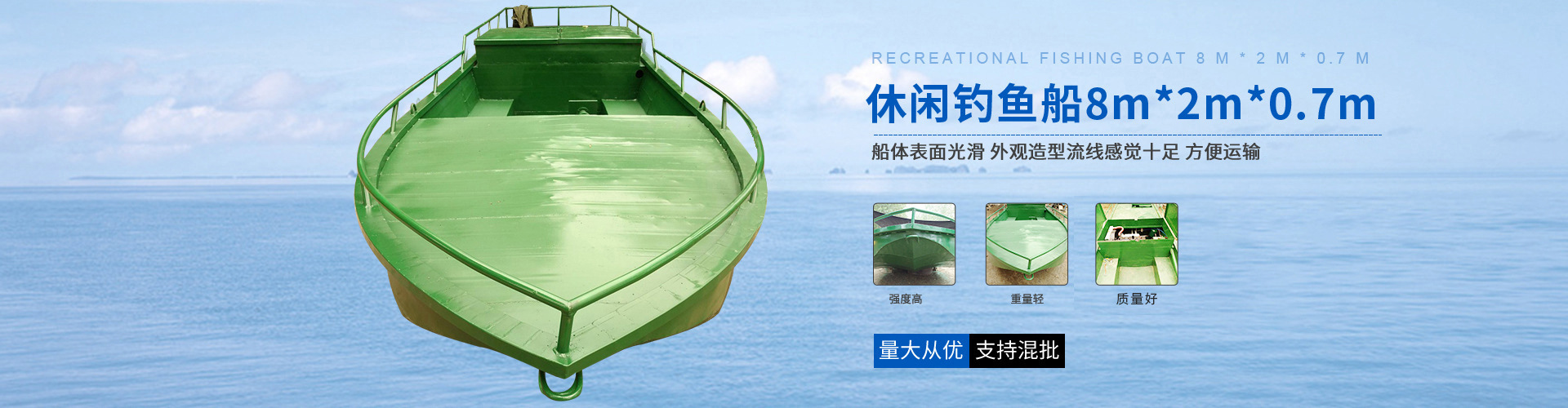 连云港市赣榆区天成造船厂 主营产品