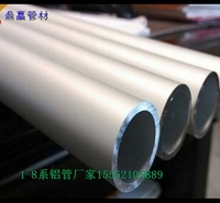 绝缘管形母线、屏蔽式绝缘铜（铝）管母线