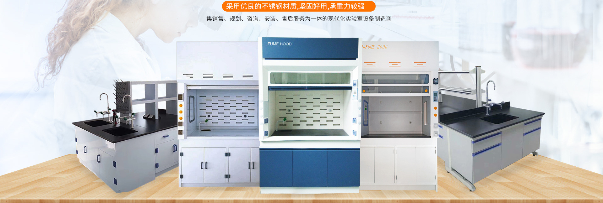 永嘉县仁信科教设备有限公司 主营产品