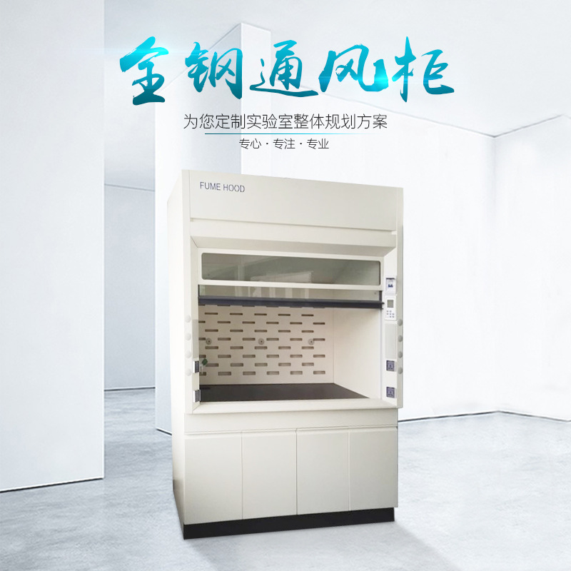 永嘉县仁信科教设备有限公司