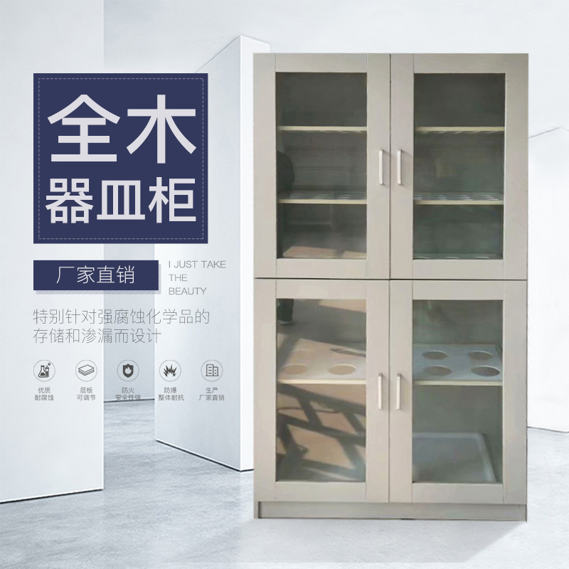 永嘉县仁信科教设备有限公司 图 2