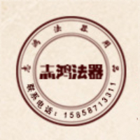龙港市志鸿佛教用品厂 标志