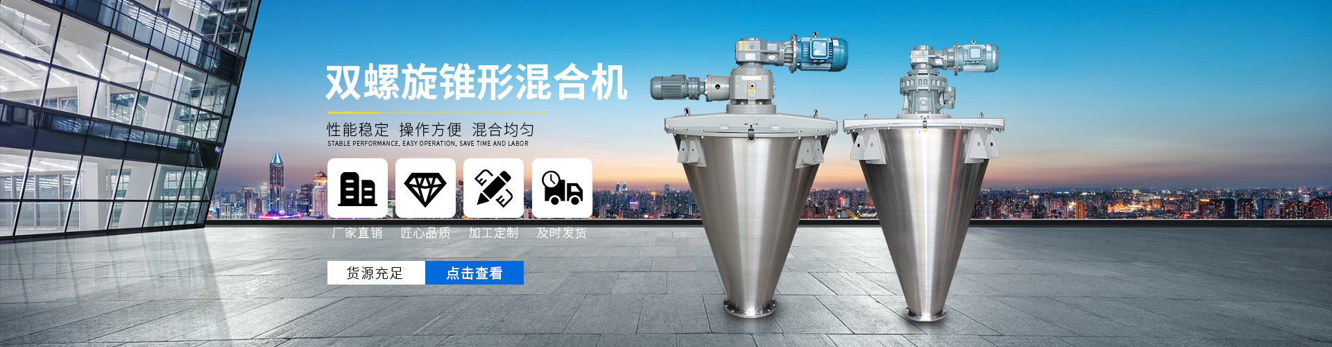 永嘉县奥华机械有限公司 主营产品