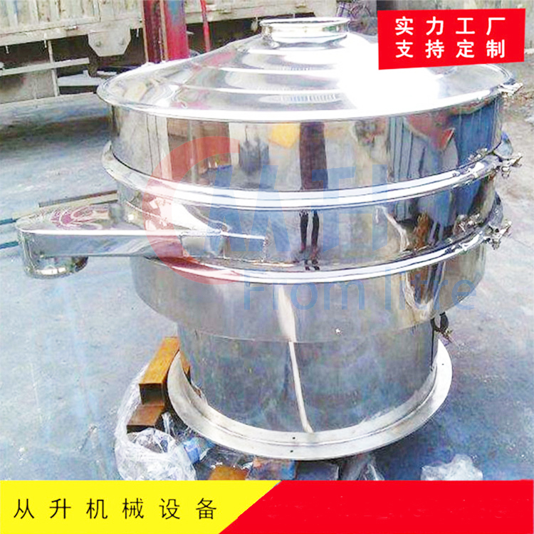 直径1000mm圆震筛 1-500目筛网圆形筛 氧化铁振筛机