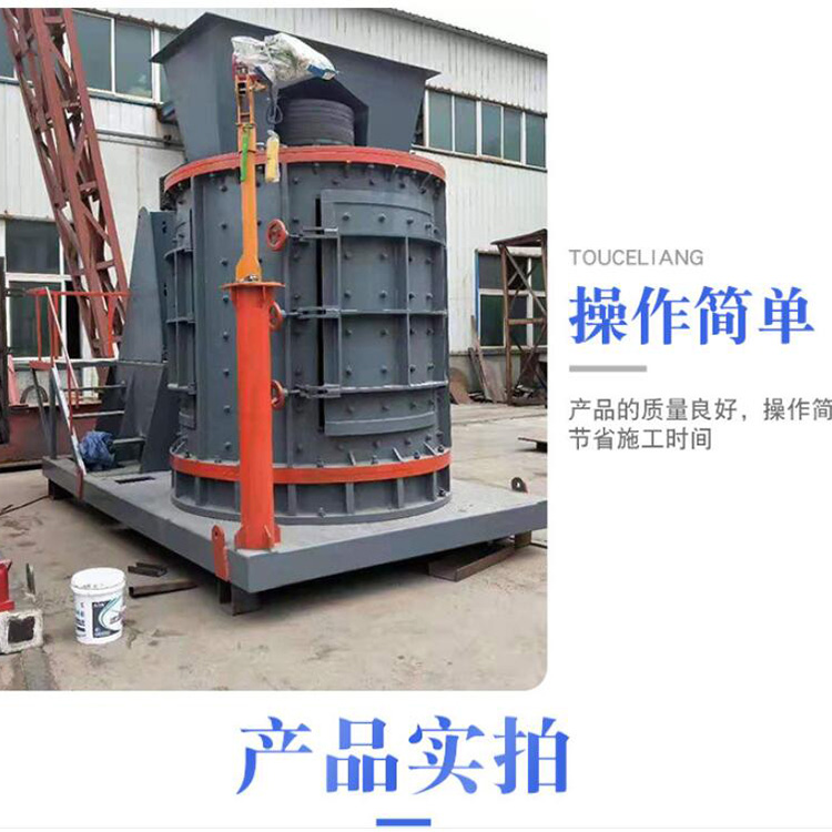 立轴制砂机厂家 郑州立轴制砂机厂家 华鼎机械 品质保证