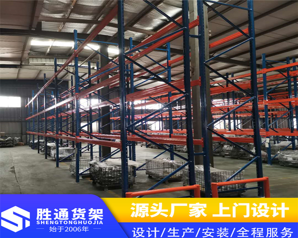 胜通重型仓库货架  牛腿式货架  模具货架  五金仓储货架 置物架 载重1吨 货架定制
