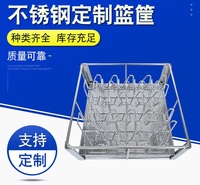 304不锈钢医疗器械消毒杀菌清洗篮筐置物过滤网筐网篮