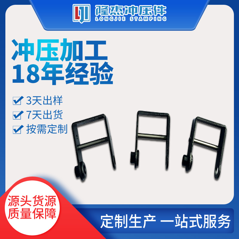 缝纫机冲压件 家用缝纫机配件 定制缝纫机吸尘器冲压件配件按需求设计