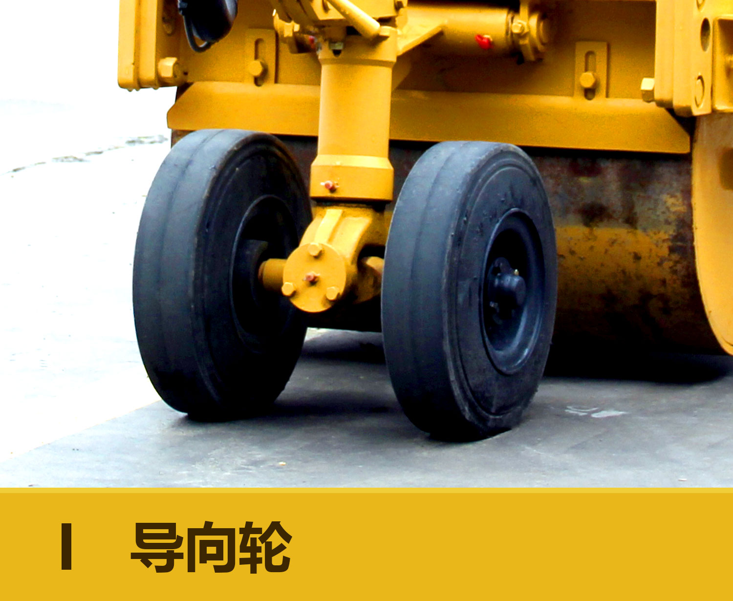 0.8吨小型压路机保养、手扶式压路机