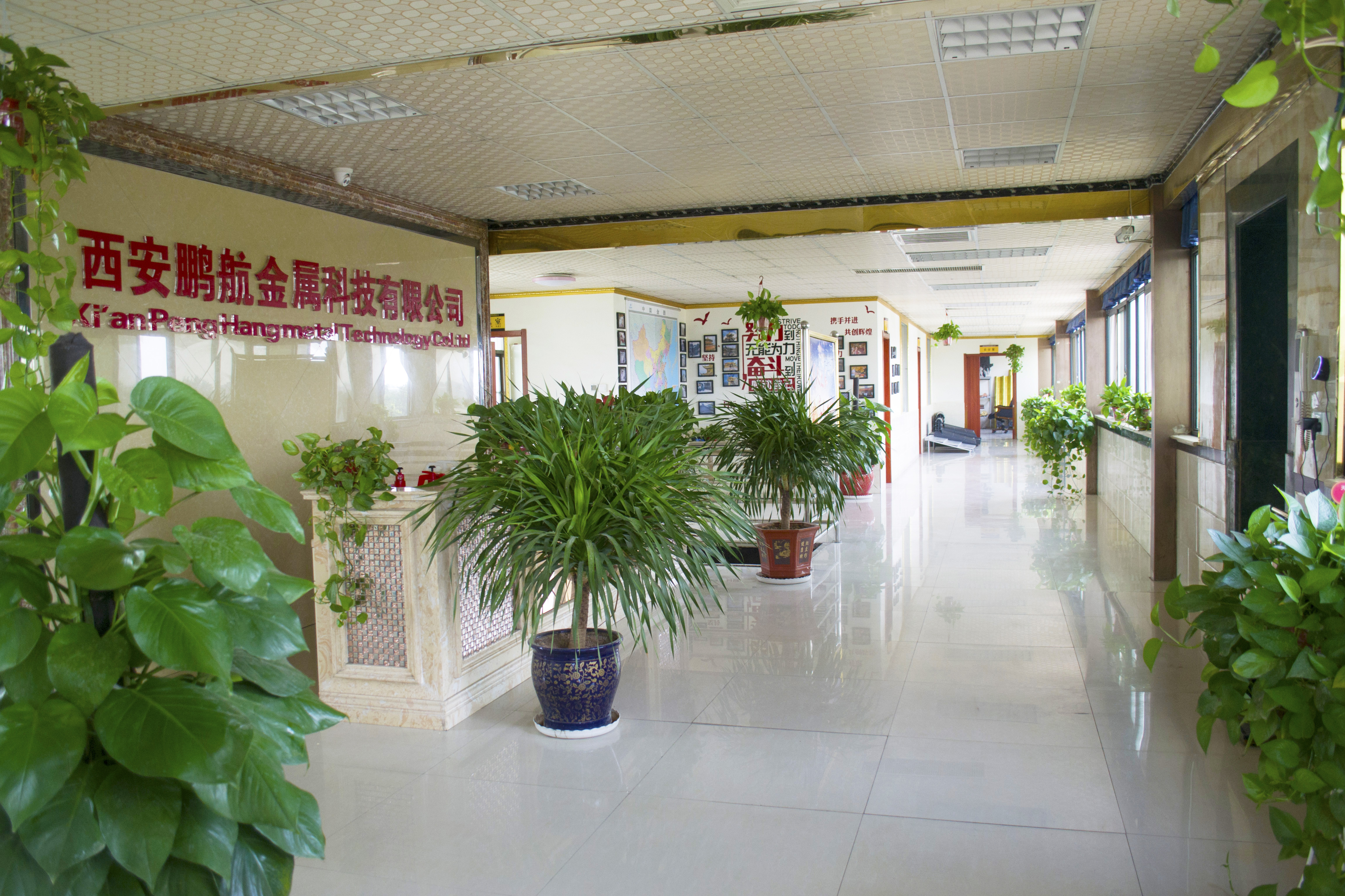 西安鹏航金属科技有限公司