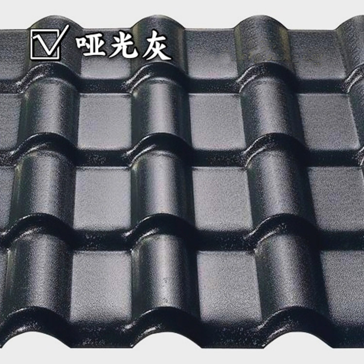 沈阳屋面树脂瓦价格 自防水抗风防腐瓦 云天塑
