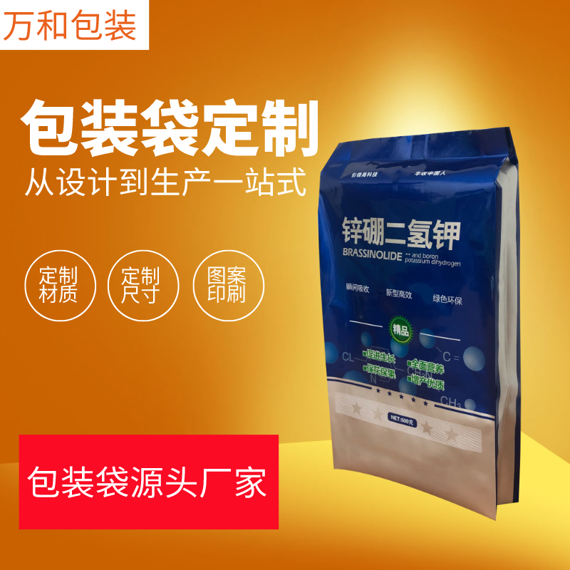 万和包装 河南包装袋定做厂家