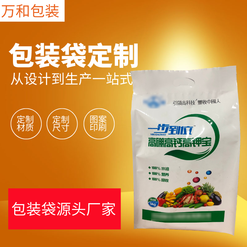 万和包装 郑州铝箔袋制作厂家
