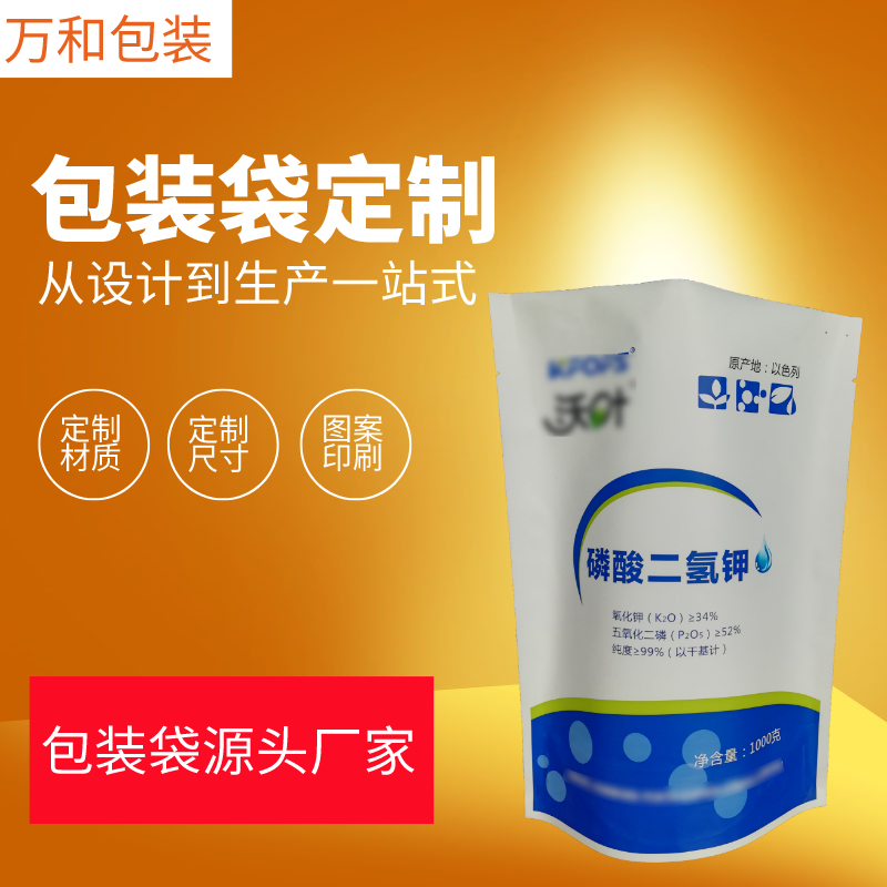 万和包装 耐高温蒸煮袋生产厂家