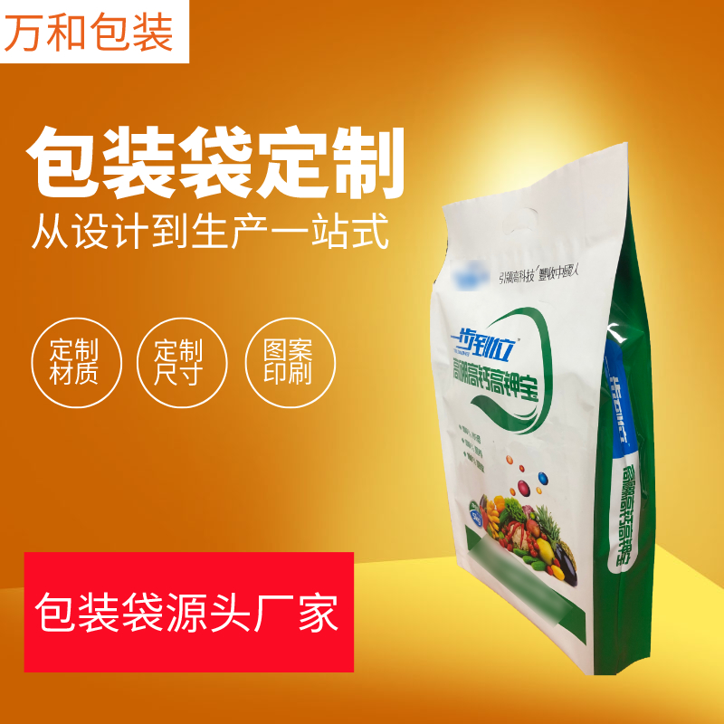 万和包装 铝箔袋价格