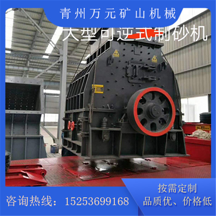 破碎机 移动性好适应能力强破碎设备 万元矿山优惠价格直供