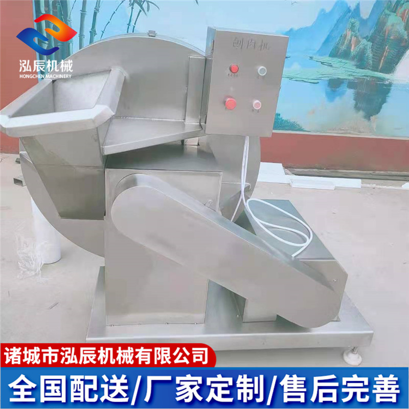 泓辰机械 960型冻肉刨肉机 冻肉盘鱼盘刨碎机 无需解冻快速切割机 现货包邮