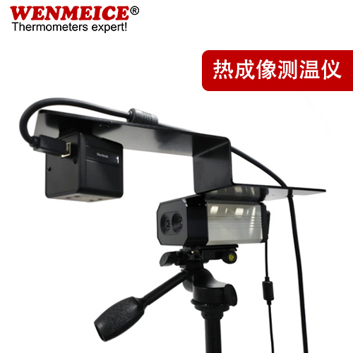红外热成像自动测温仪非接触式多人脸识别红外测温仪热像仪
