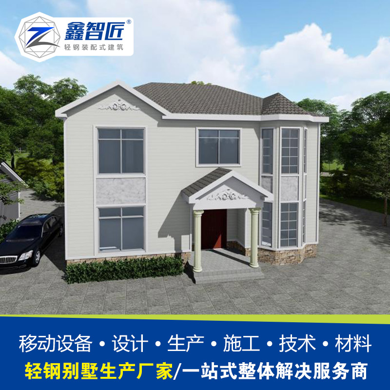 四川轻钢别墅建材  青白江轻钢建筑建材 轻型钢结构材料