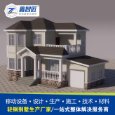 轻型钢结构建筑 轻型钢结构房屋 环保建筑房屋