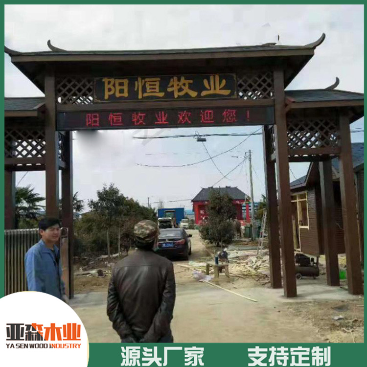 防腐木门楼生产厂家 木拱门防腐木门楼 品质保障