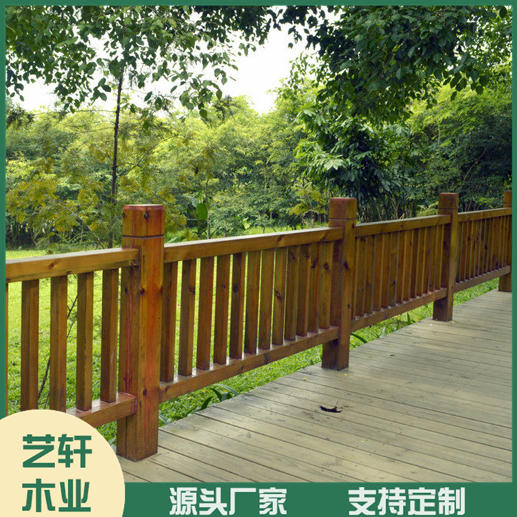 户外防腐木护栏 防腐木护栏价格 现货供应 量大从优