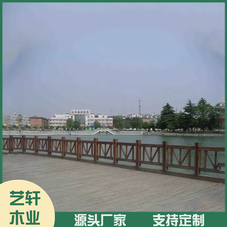 河堤防腐木护栏厂家 防腐木护栏生产厂家 现货供应 量大从优