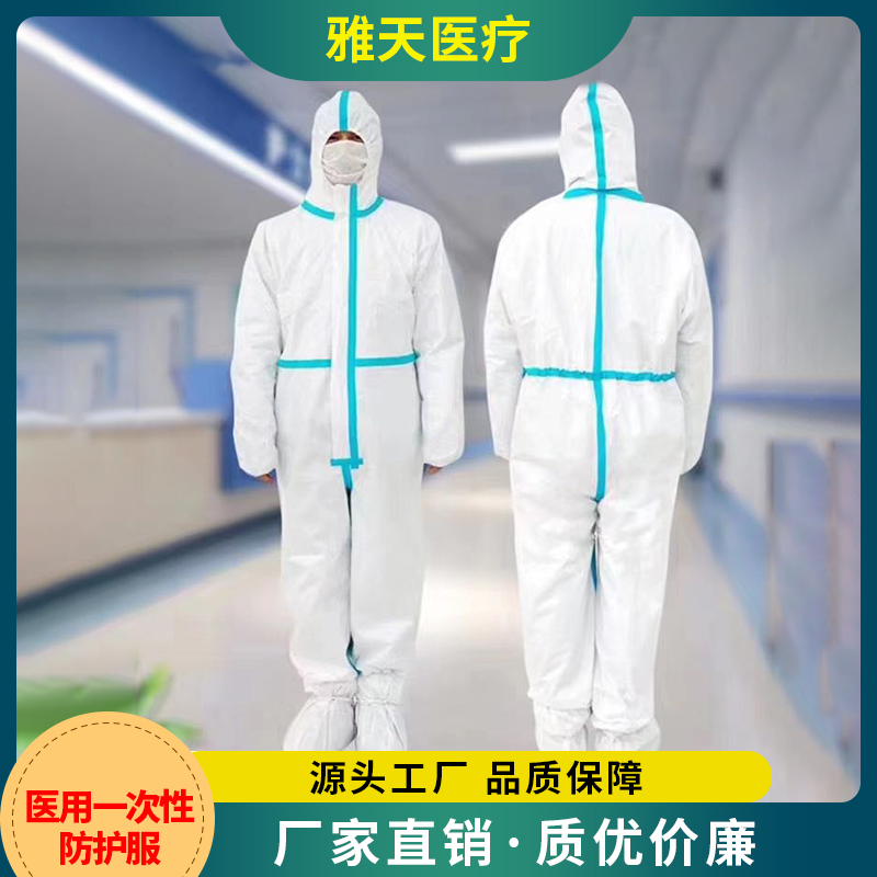 雅天医疗 防护服 白色加厚一次性工作服