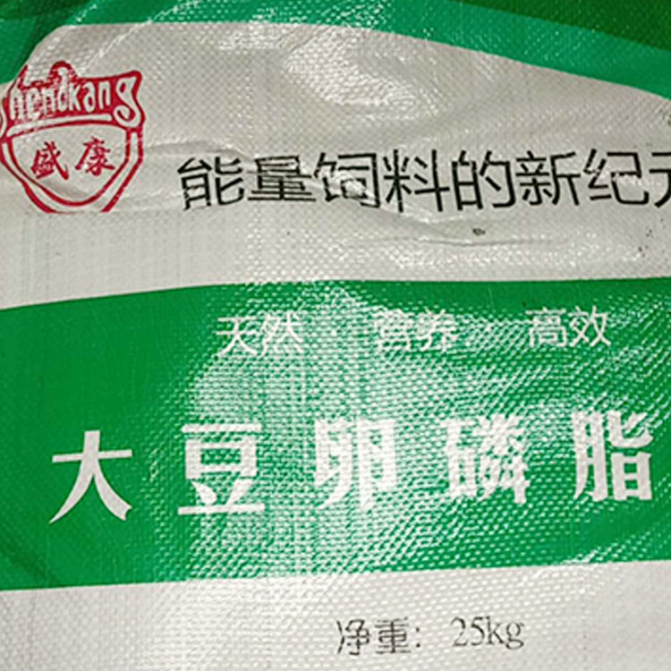 焜昊发货 粉末卵磷脂 大豆磷脂粉 大豆卵磷脂 来电咨询