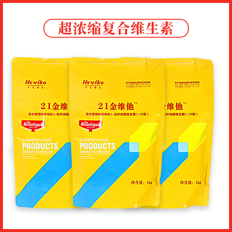 兽药防病21金维他 牛羊用维生素 饲料添加使用维生素