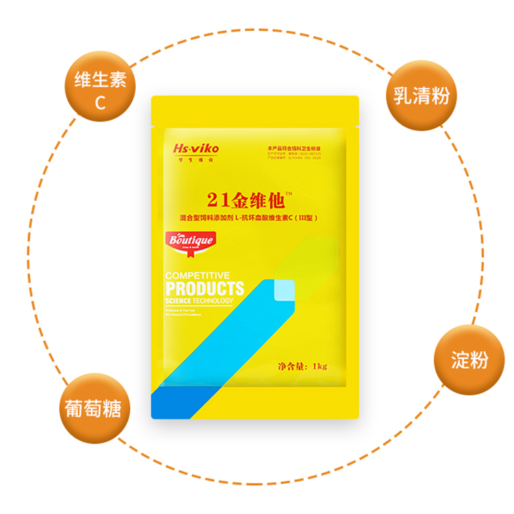 牛羊21金维他产品  提高家禽免疫力21金维他 增加蛋重 增强体质