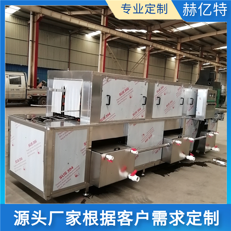 供应食品筐清洗机 禽笼洗笼机 塑料筐消毒清洗设备 赫亿特厂家直销