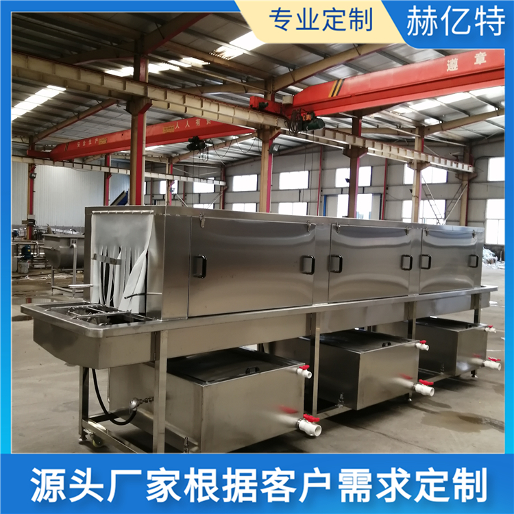 家禽禽笼清洗机 塑料桶清洗机 塑料筐子清洗机 赫亿特厂家直销