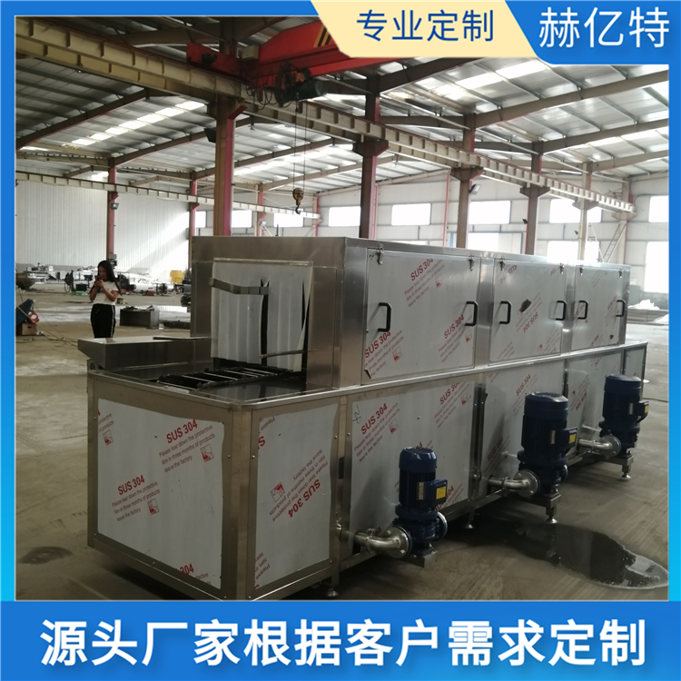 禽笼清洗机 养鸡笼清洗机 鸭笼消毒清洗机 赫亿特厂家直销