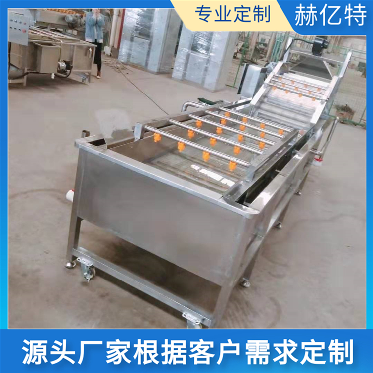 柑橘气泡清洗机 大型食堂配送中心净菜加工设备 沃柑清洗机 血橙清洗机 赫亿特机械