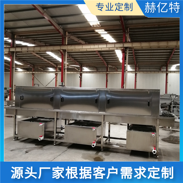 周转筐清洗消毒机 冷链外包装消毒灭菌设备 304不锈钢雾化消毒机 赫亿特厂家直销