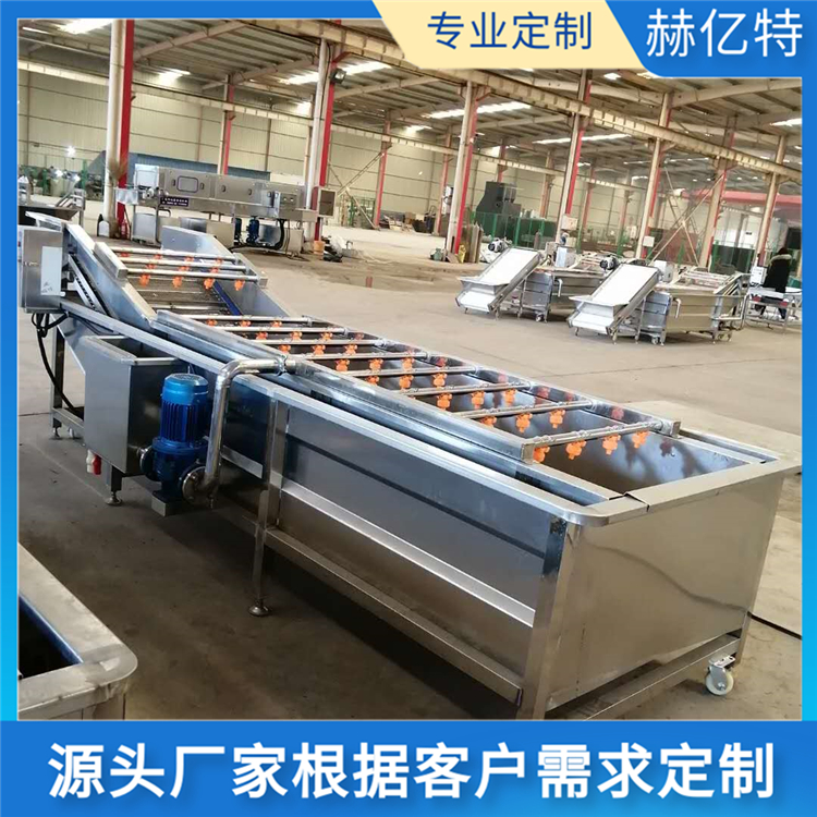 多功能果蔬清洗机,玉米清洗流水线,海带清洗流水线,辣椒清洗流水线