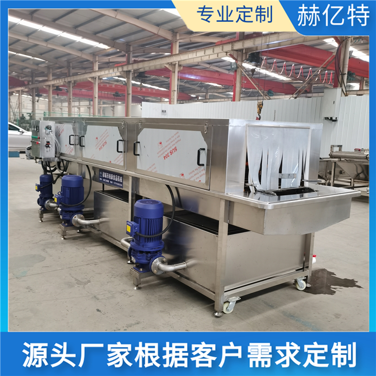 医疗废弃物转运箱清洗机 专用于医废处置中心 医疗废物周转箱清洗机 赫亿特厂家直销