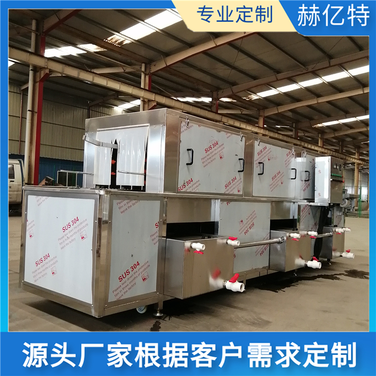 自动化禽筐清洗机 鸭笼去污洗笼机 鸡笼鹅笼清洗机 赫亿特厂家直销