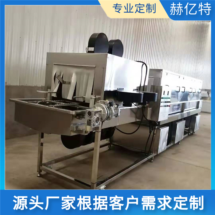 蛋托清洗机 单冻盘周转箱清洗机 塑料筐清洗风干设备 零件周转筐清洗机赫亿特定制