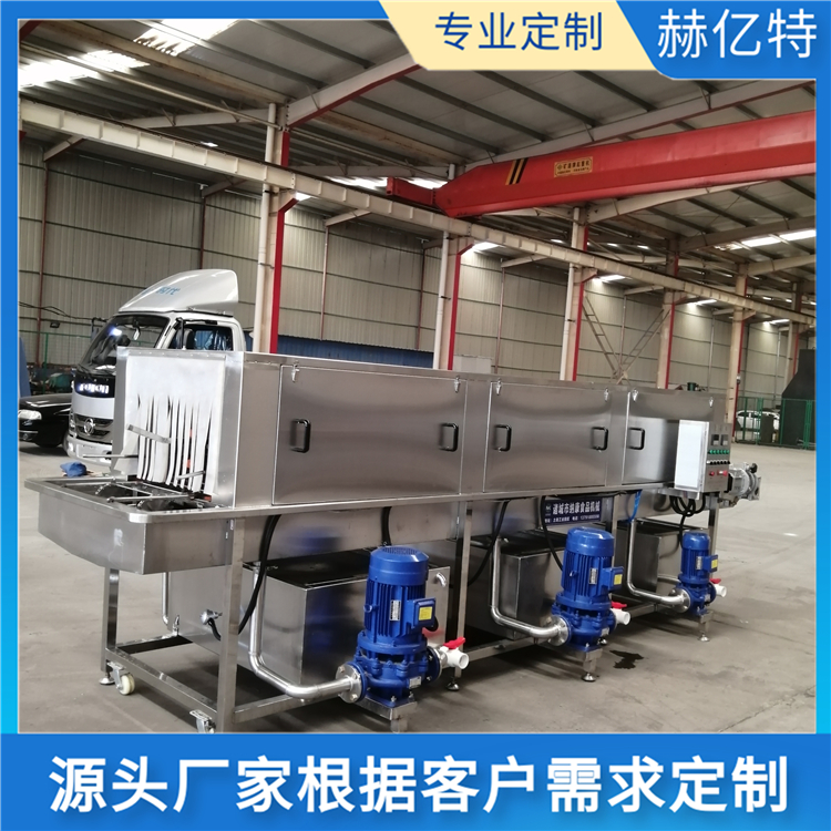 小型周转筐清洗机 托盘清洗机 全自动塑料筐清洗机 热水循环式洗筐机
