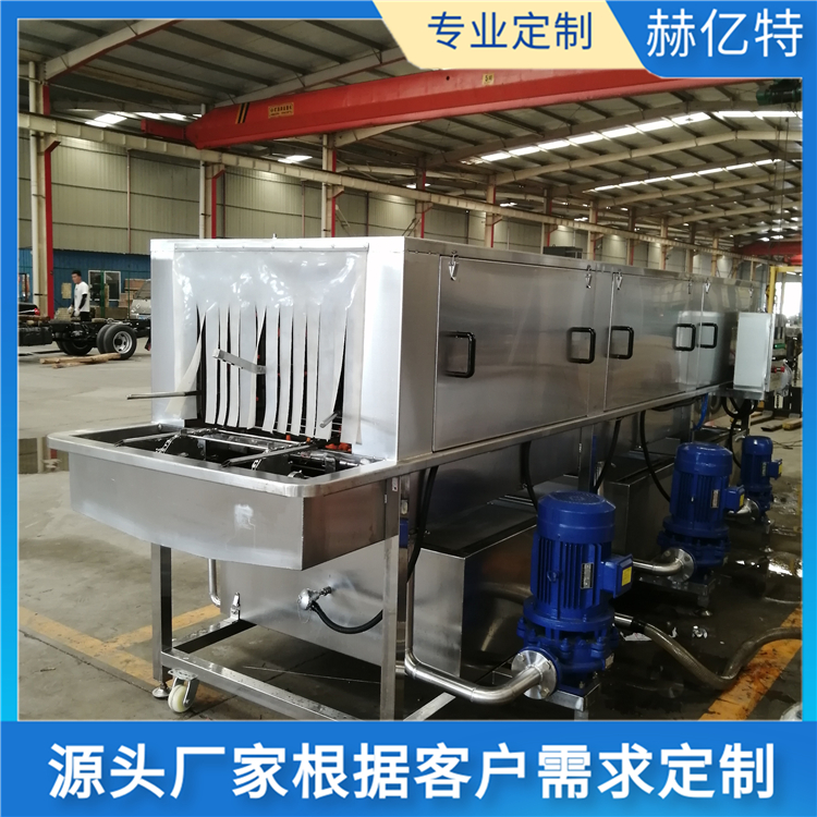 生豆芽筐清洗机 鸡蛋周转筐杀菌清洗 现货质优价廉可定制