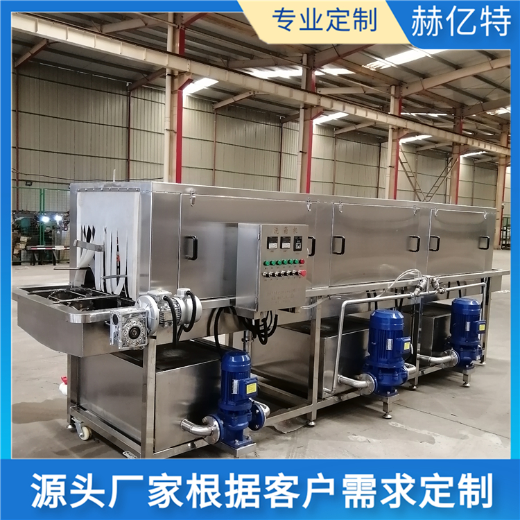 冷链包装消毒杀菌一体机 纸盒包装袋消毒灭菌设备 304不锈钢雾化消毒机 赫亿特厂家直销