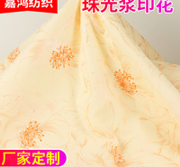 厂家批发 化纤涤纶磨毛布 珠光浆印花磨毛布 嘉鸿纺织